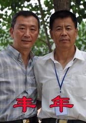 欧美国产三区